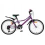 Novatrack Alice 20"